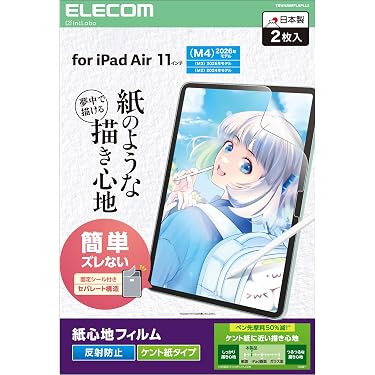 Amazon.co.jp 最新リリース: タブレットPC保護フィルム の新着